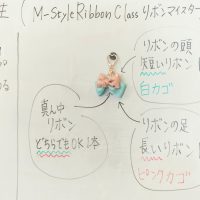 2025年5月25日_ミニリボンチャーム作り_