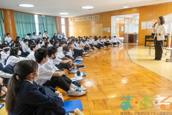 2025年5月15日_静岡市立竜爪中学校_