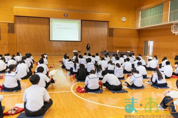 2025年5月20日_静岡市立清水第一中学校_