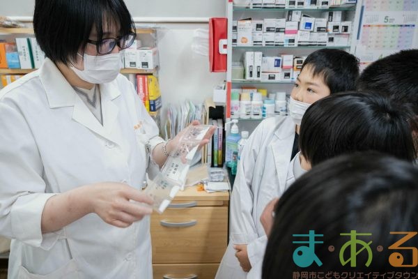 2025年5月5日_調剤薬局で薬剤師体験！