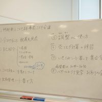 2025年5月31日_44期新規こども店長事前こども会議