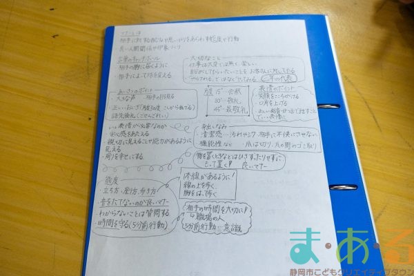 2025年5月15日_静岡市立竜爪中学校_