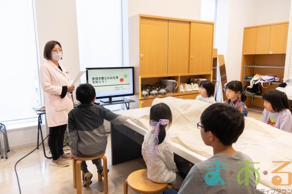 2025年5月6日_薬剤師と管理栄養士のおしごと_