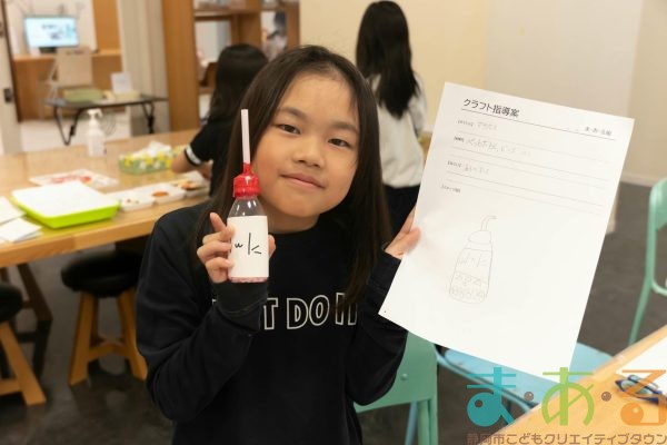 2025年5月17日_保育士のおしごと_