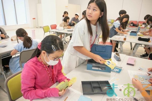 2025年5月31日_44期新規こども店長事前こども会議