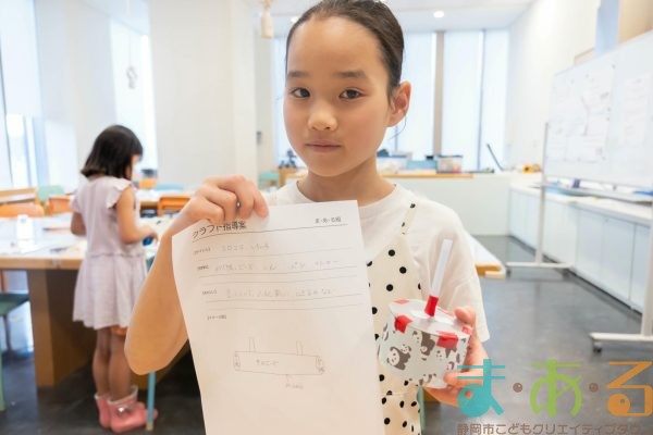 2025年5月17日_保育士のおしごと_