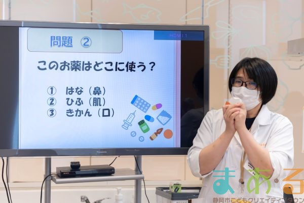 2025年5月6日_薬剤師と管理栄養士のおしごと_