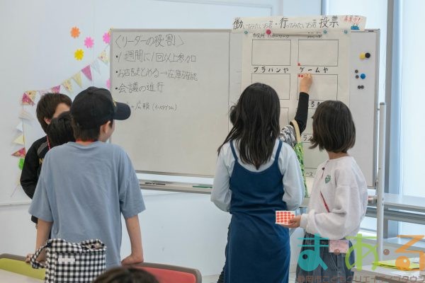 2025年5月10日_43期こども会議