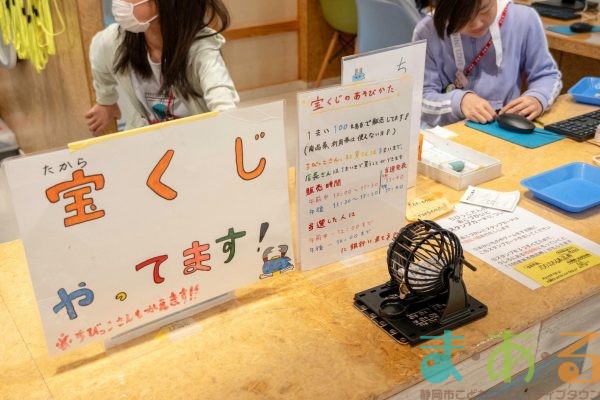 2025年5月10日_こどもバザール