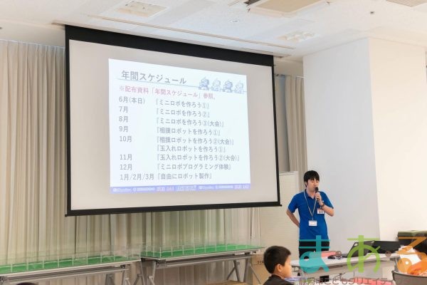 2025年6月22日_①静岡市少年少女発明クラブ_