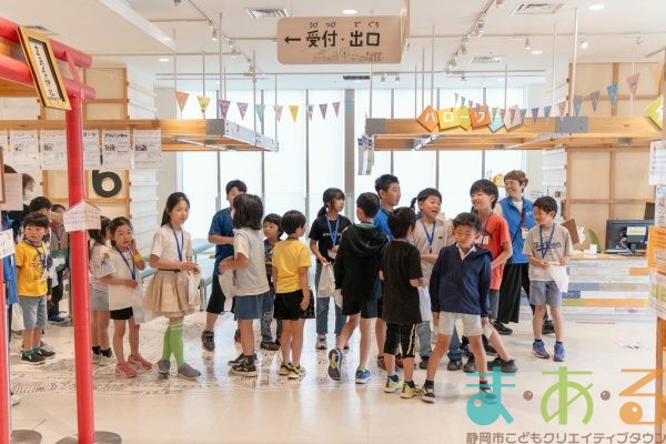 2025年6月2日_根北児童クラブ