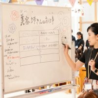 2025年6月7日_美容師のお仕事