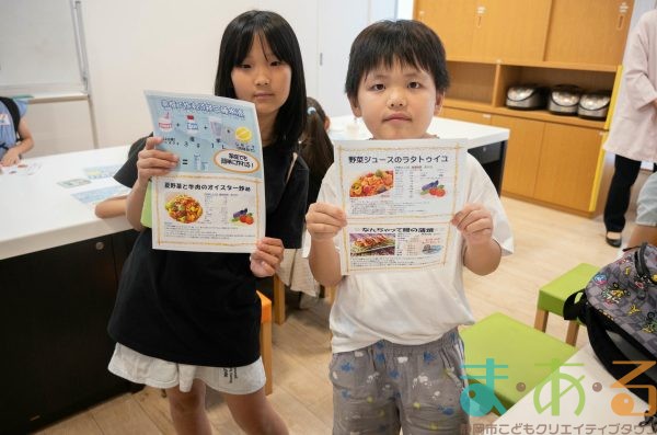 2025年6月28日_夏の熱中症対策を学ぼう