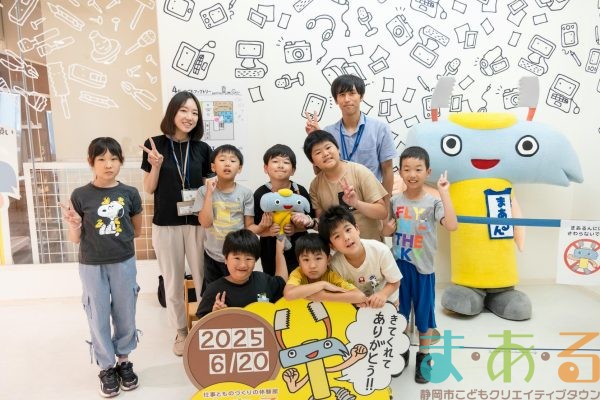 2025年6月20日_藤枝市立青島東小学校_