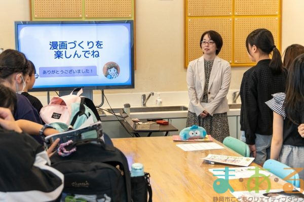 2025年6月5日_静岡市立富士見小学校イラストレーター