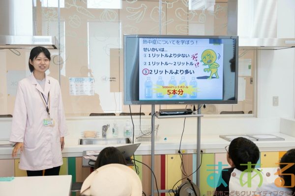 2025年6月28日_夏の熱中症対策を学ぼう