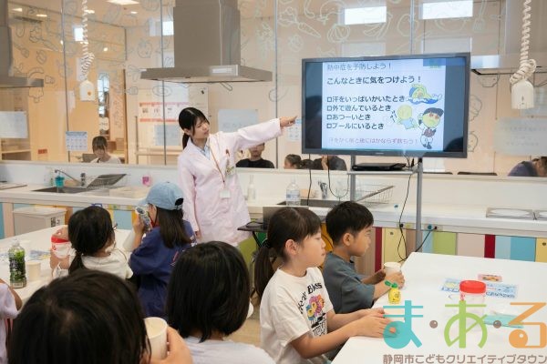 2025年6月28日_夏の熱中症対策を学ぼう
