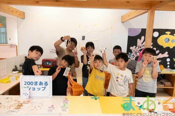 2025年6月20日_藤枝市立青島東小学校_