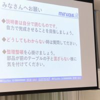 2025年6月22日_①静岡市少年少女発明クラブ_