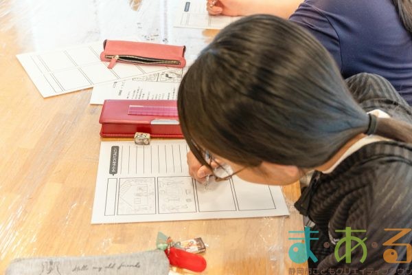 2025年6月5日_静岡市立富士見小学校イラストレーター