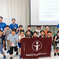 2025年6月22日_①静岡市少年少女発明クラブ_