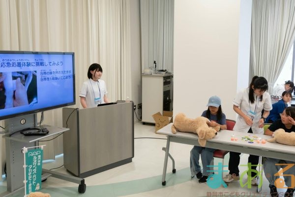 2025年6月8日_動物看護師のお仕事_