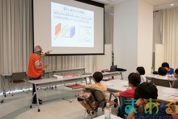 2025年6月21日_2極コイルモーターを作ろう！