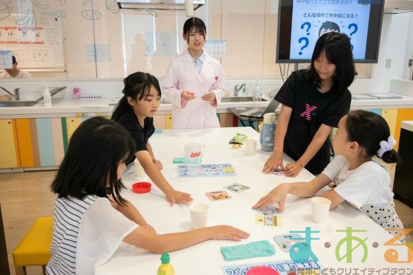 2025年6月28日_夏の熱中症対策を学ぼう