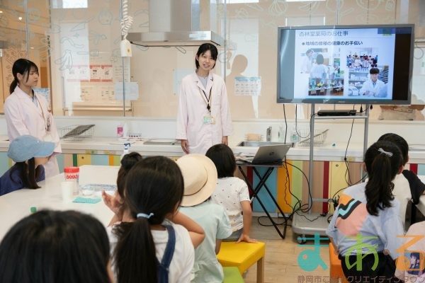 2025年6月28日_夏の熱中症対策を学ぼう