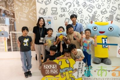2025年6月20日_藤枝市立青島東小学校_