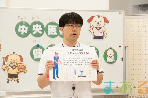 2025年6月14日_理学療法士・柔道整復師・歯科衛生士のお仕事