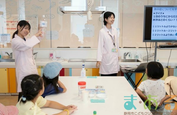 2025年6月28日_夏の熱中症対策を学ぼう