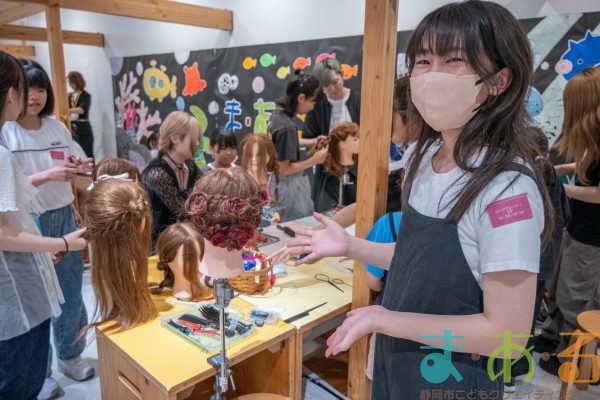 2025年6月14日_美容師のおしごと（ヘアアレンジ）