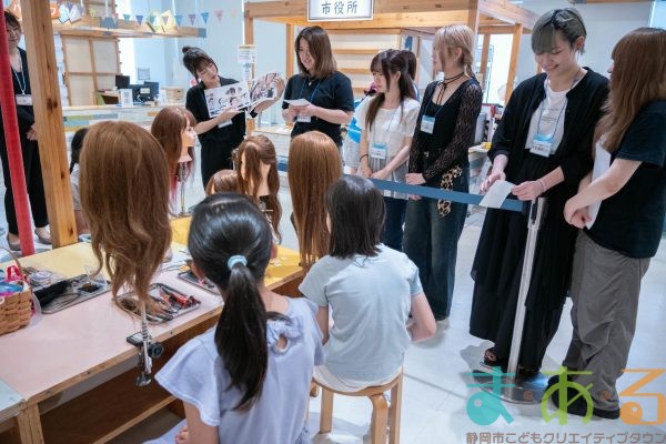 2025年6月14日_美容師のおしごと（ヘアアレンジ）