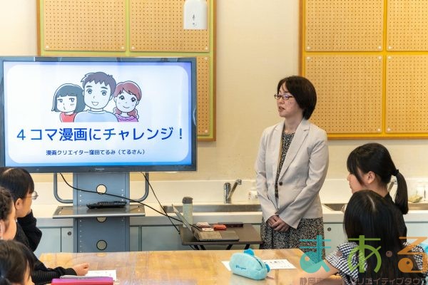 2025年6月5日_静岡市立富士見小学校イラストレーター