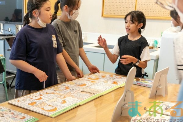 2025年6月5日_静岡市立富士見小学校イラストレーター