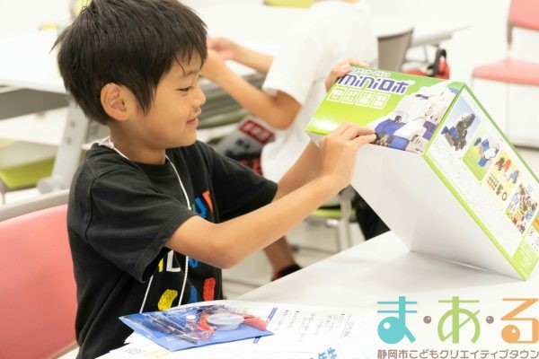 2025年6月22日_①静岡市少年少女発明クラブ_