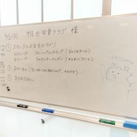 2025年6月2日_根北児童クラブ