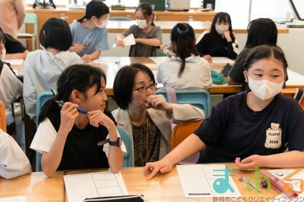 2025年6月5日_静岡市立富士見小学校イラストレーター