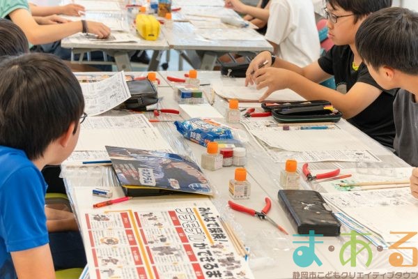 2025年6月5日_静岡市立富士見小学校プラモデル_