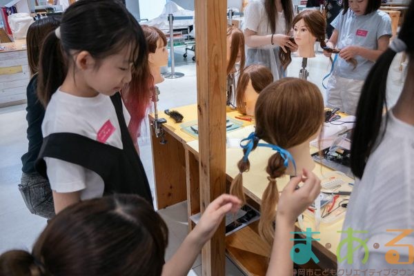 2025年6月14日_美容師のおしごと（ヘアアレンジ）