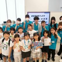 2025年6月7日_福祉のお仕事_
