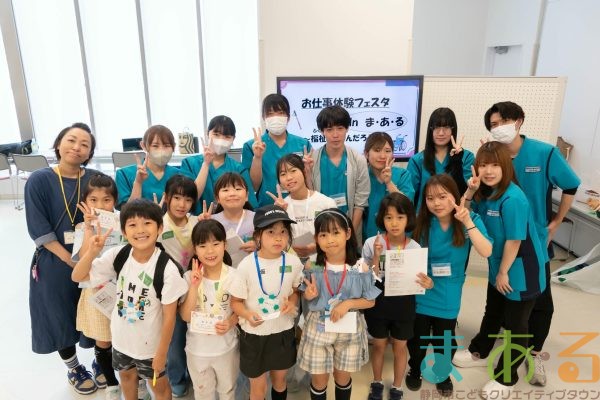 2025年6月7日_福祉のお仕事_