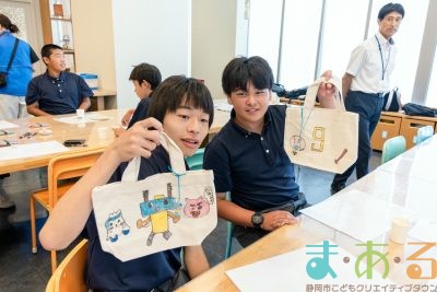 2025年6月19日_裾野市立東中学校_