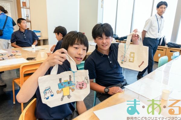 2025年6月19日_裾野市立東中学校_