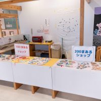 2025年6月2日_根北児童クラブ