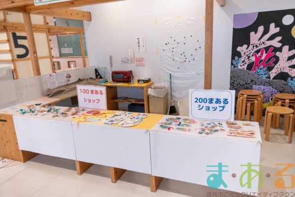 2025年6月2日_根北児童クラブ