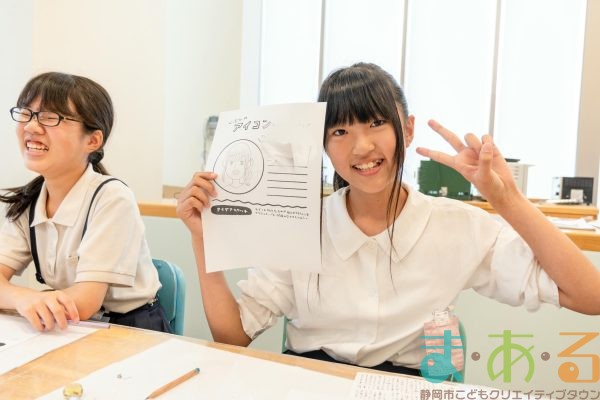 2025年6月13日_藤枝市立高洲小学校_