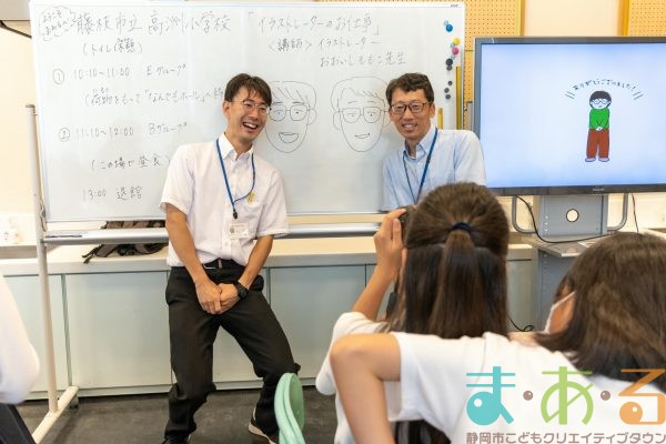 2025年6月13日_藤枝市立高洲小学校_