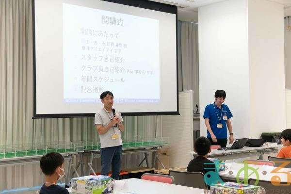 2025年6月22日_①静岡市少年少女発明クラブ_